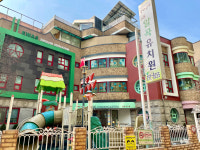새알곡유치원