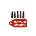 그린골프팩토리&트랙맨스튜디오