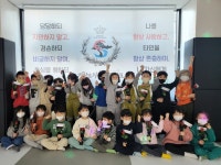 기합소리 솔빛태권도