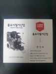 플로어철거산업
