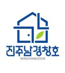 진주남경창호샷시유리