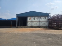 삼성농산