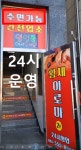 옥황제아로마
