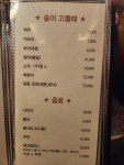 베이스캠프