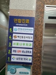 제일비뇨기과의원