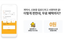 상상부동산공인중개사사무소
