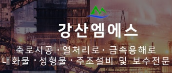강산엠에스