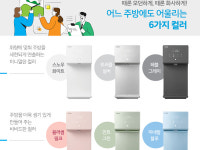 코웨이 충주문화대리점