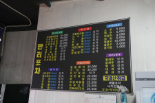 만리포차