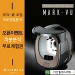 마인힐에스테틱 안양범계점