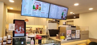 매머드익스프레스 광주내방점