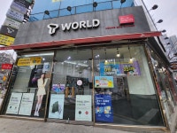 SK텔레콤 다울대리점 범어직영점