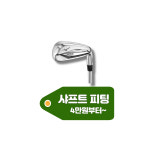 그린골프팩토리&트랙맨스튜디오