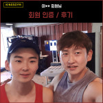 킹스짐 방학점