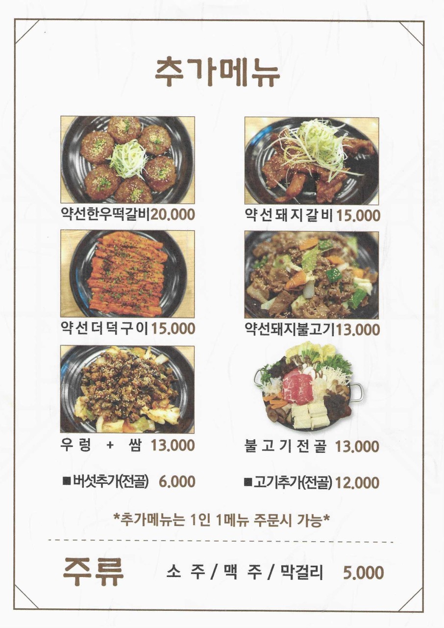 성현건강 이미지
