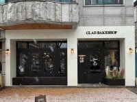 글래드베이크샵 밤리단길카페점