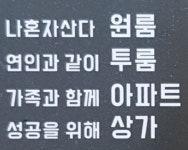 다산자이텐공인중개사사무소
