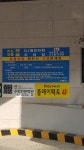 GJ에코타워 부설주차장