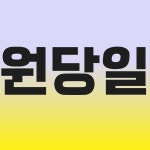 엘렌샵