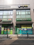 명품푸르지오세탁