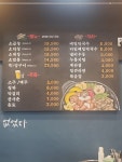 중앙한우곱창
