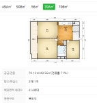 씨티공인중개사사무소