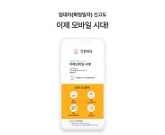 상상부동산공인중개사사무소