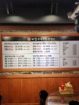 마장부속고기,꼼장어