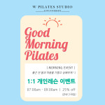 W필라테스스튜디오 상암점