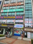 제일비뇨기과의원
