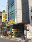 용두동 장수감자탕