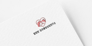 맘편한 감각통합상담연구소