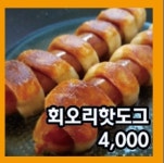 갑빠맨조리실 본점