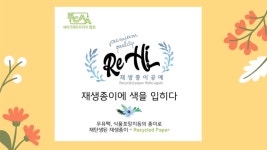 오드리하우스