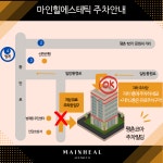 마인힐에스테틱 안양범계점