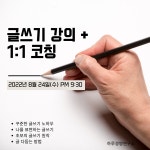 하루경영연구소