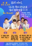 센클영어도서관 목동3학원