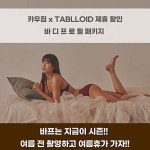 카우짐24 만수역점 연중무휴 헬스장/PT 피티