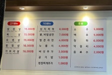 돈구어
