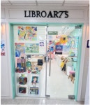 리브로아르츠 송파위례점