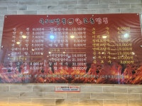 명가교동짬뽕 갈매점