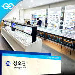 글라스타안경 아주대구내점