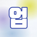 이벤트업