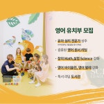 서초SCE어학원