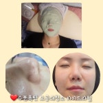 아이뷰티 skin&body