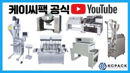 케이씨팩