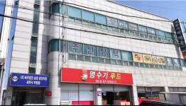 세무법인송정공단지점