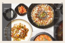 한가정통어죽