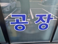 세종부동산공인중개사사무소