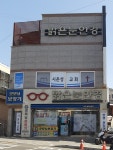 시온성교회
